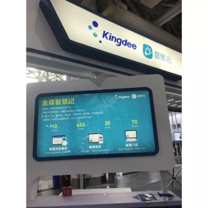 逆勢而上，疫不可擋 2020智慧商業信息化展覽會大放異彩，信息技術咨詢服務成焦點