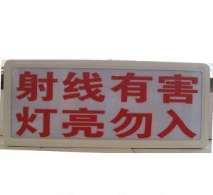 昭通射線(xiàn)防護(hù)鉛板廠家詳解 防輻射鉛板價(jià)格因素與濟(jì)南鉛門(mén)鉛屏風(fēng)選購(gòu)指南